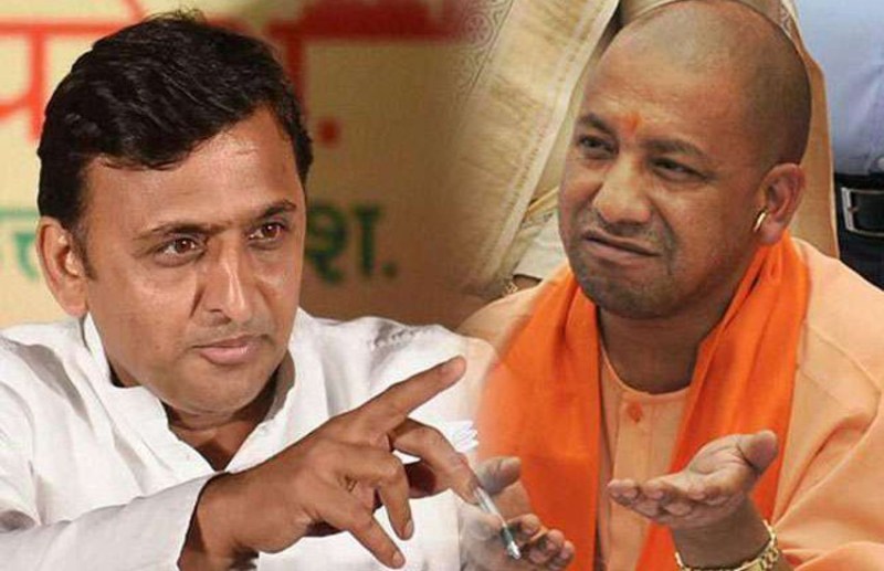 akhilesh yadav and cm yogi