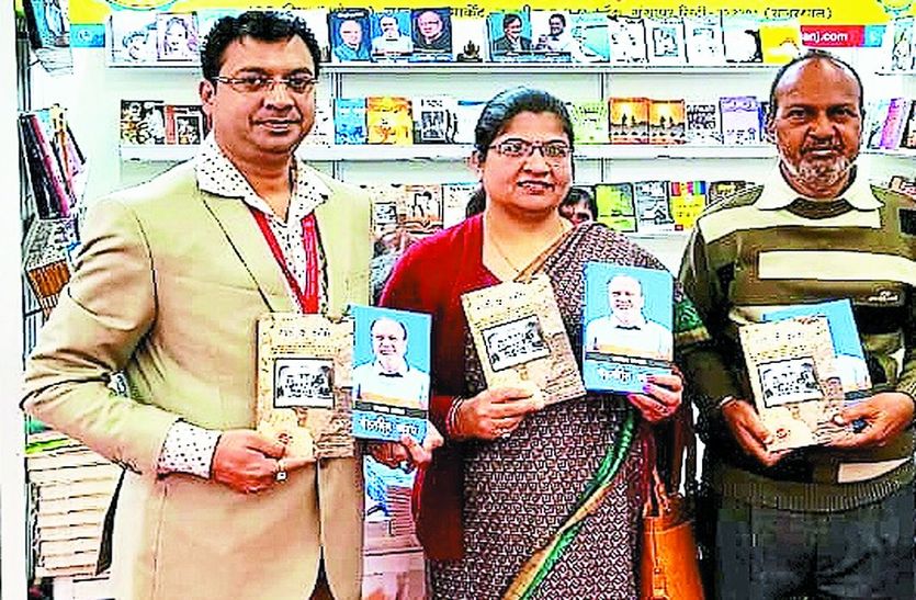 विमोचन करते अतिथि।