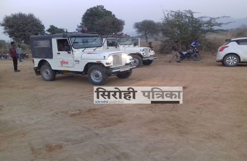 sirohi