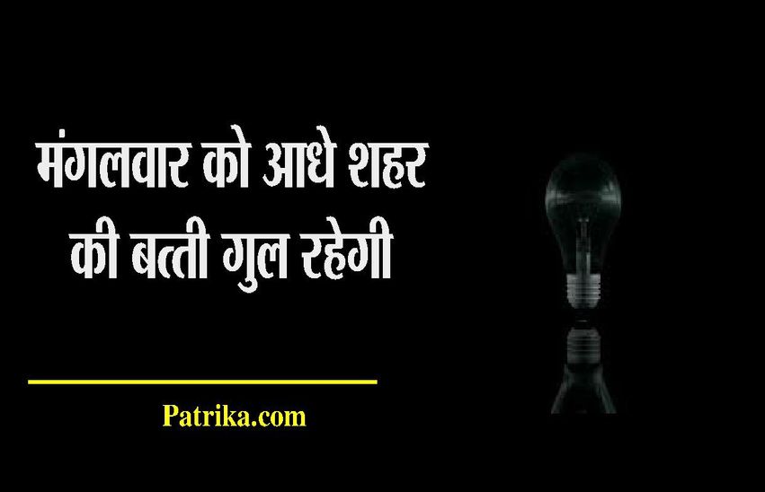kota news