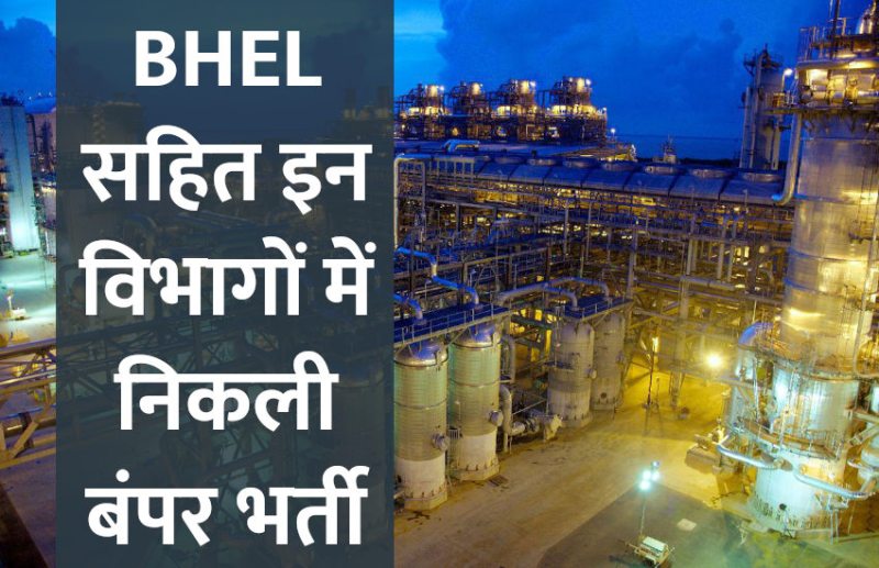 UPSC,government jobs,UPSC exam,Govt Jobs,Sarkari Naukri,gail,sarkari jobs,employment news,sarkari naukari,rojgar samachar,employment news in hindi,rojgar samachar in hindi,latest government jobs,jobs in hindi,latest jobs news,latest government job,UPSC Jobs,sarkari job,sarkari naukri search,upsc vacancy,Sarkari Naukari 2019,govt jobs 2019,10th pass govt jobs 2019,सरकारी नौकरी 2019,upsc jobs in hindi,