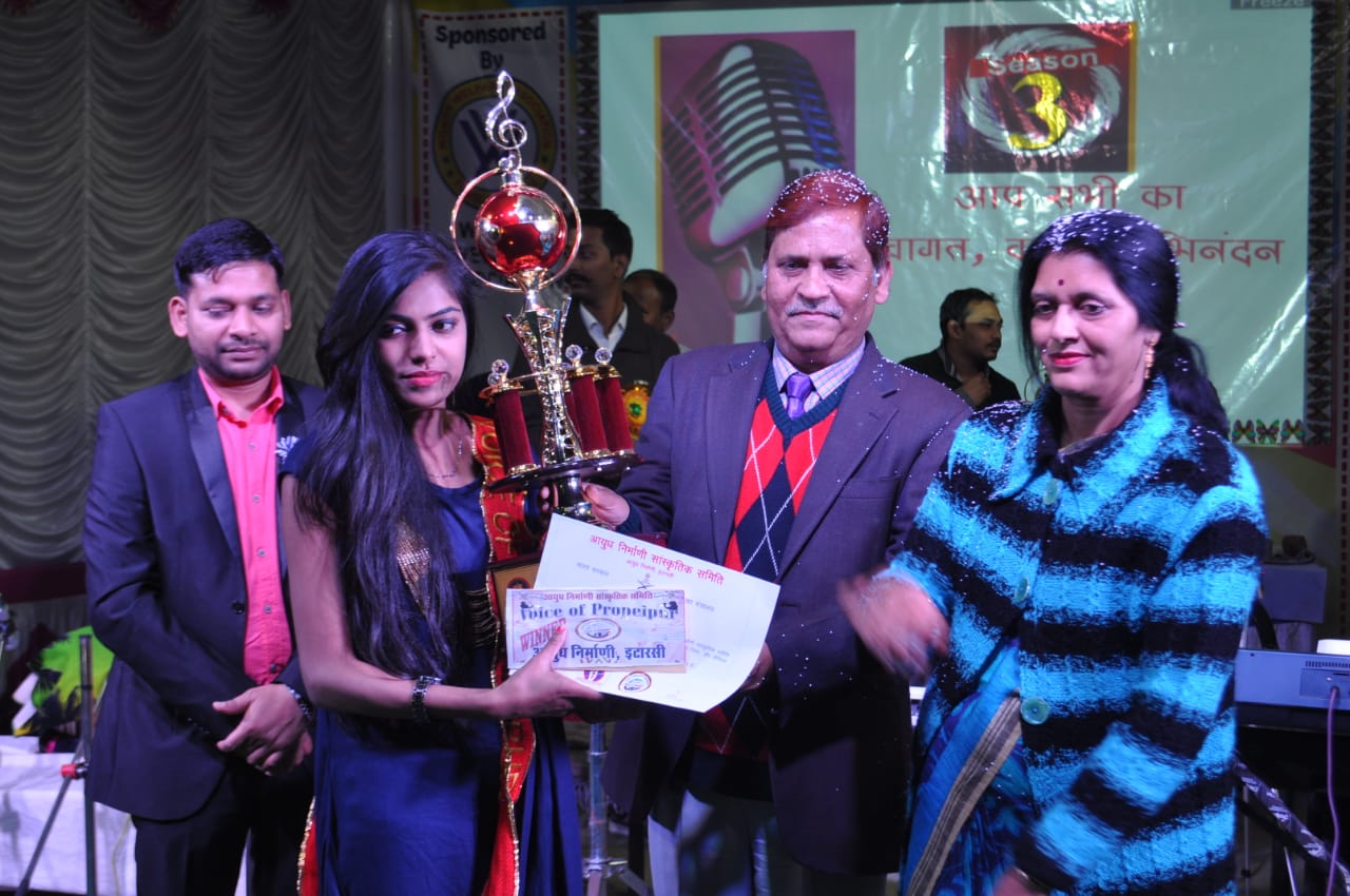 Ankit Voice of Narmadanchal, Deepali Yadav wins Voice of Propeller, 2019, ordnence fectory, itarsi