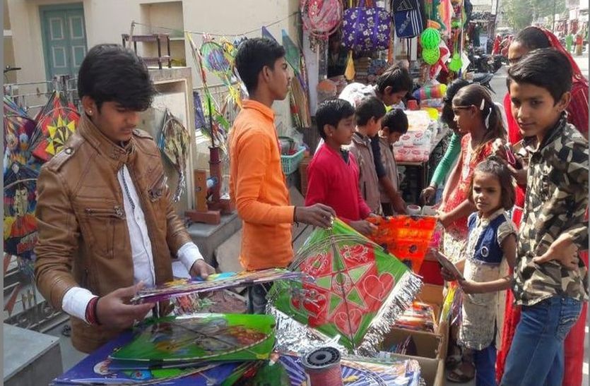 jalore#makar sankranti