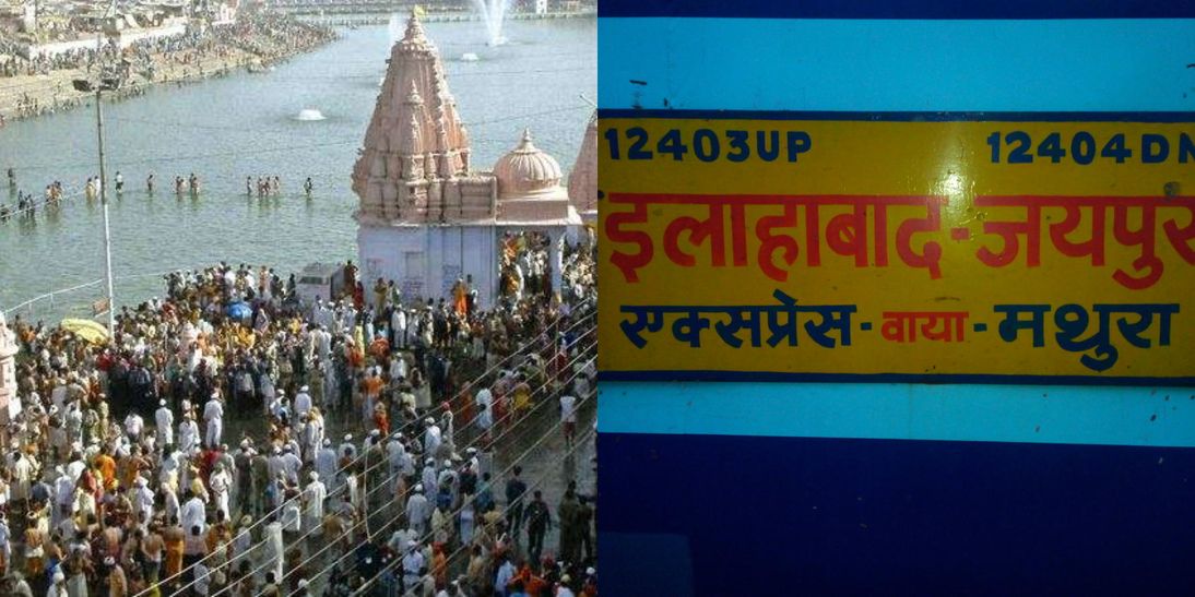 Jaipur Allahabad Express Starts For Kumbh Mela 2019
