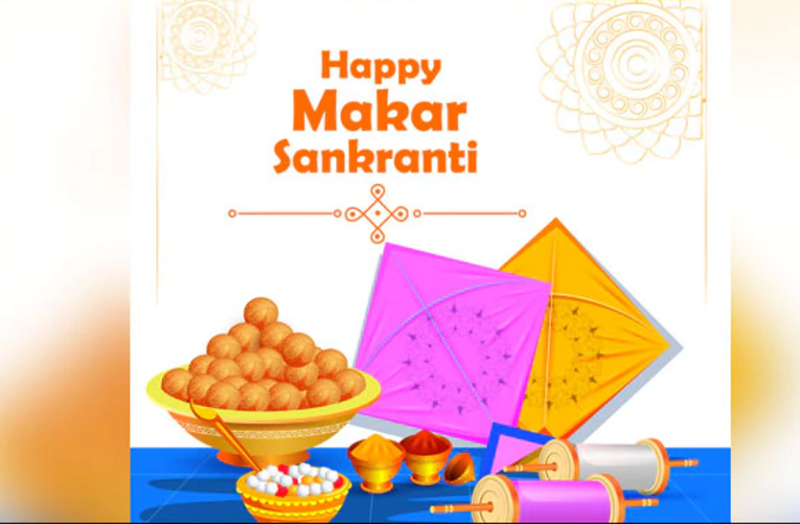 makar sankranti 2019 panchang in hindi