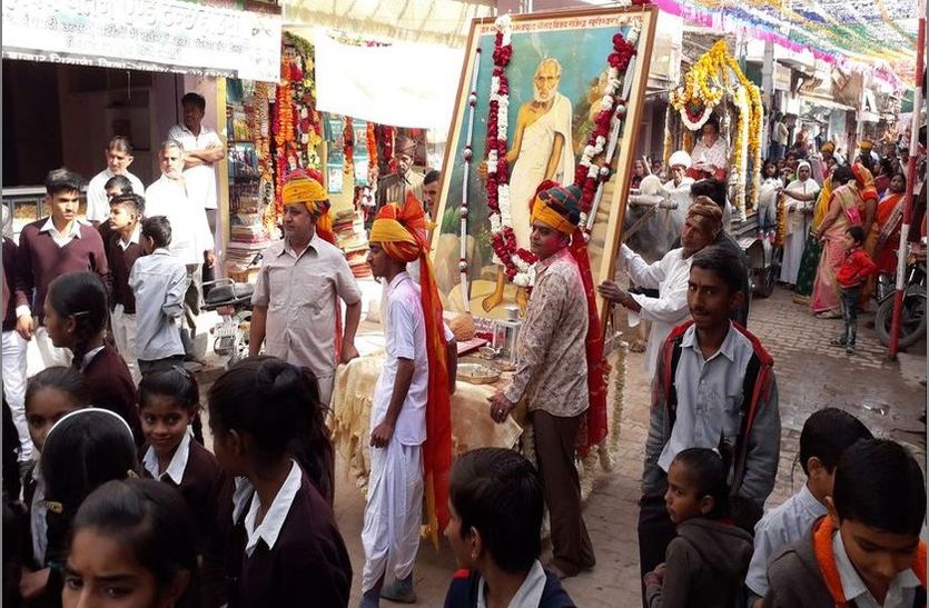 siyana#guru saptami