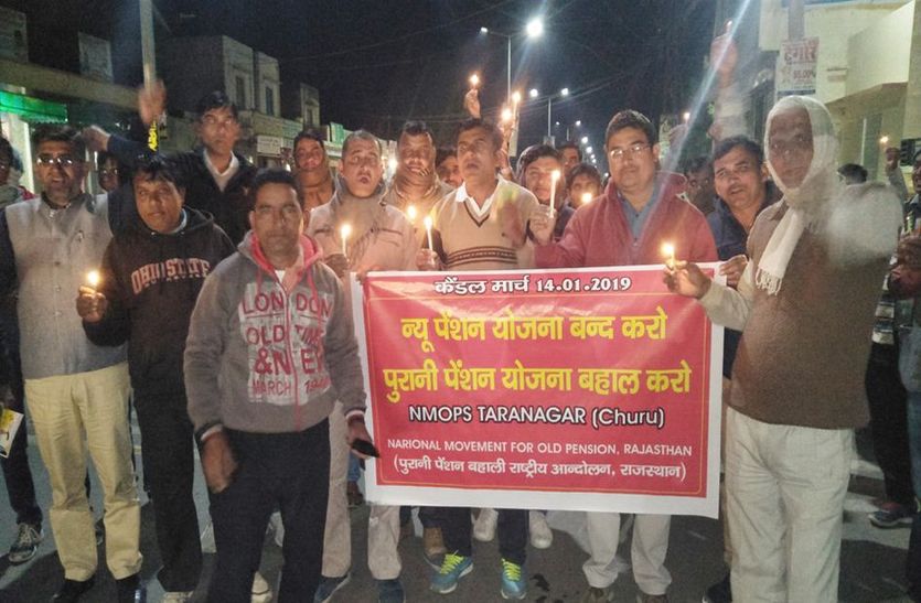 churu news