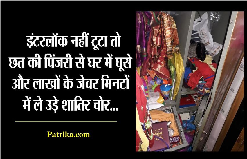 kota news