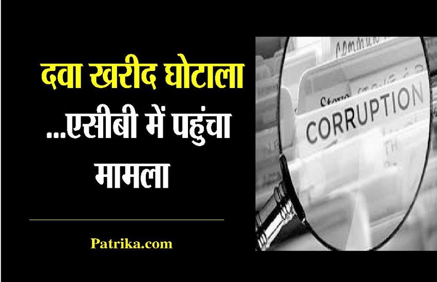 kota news
