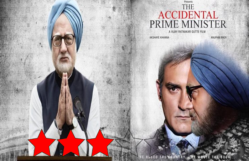 The accidental Prime minister