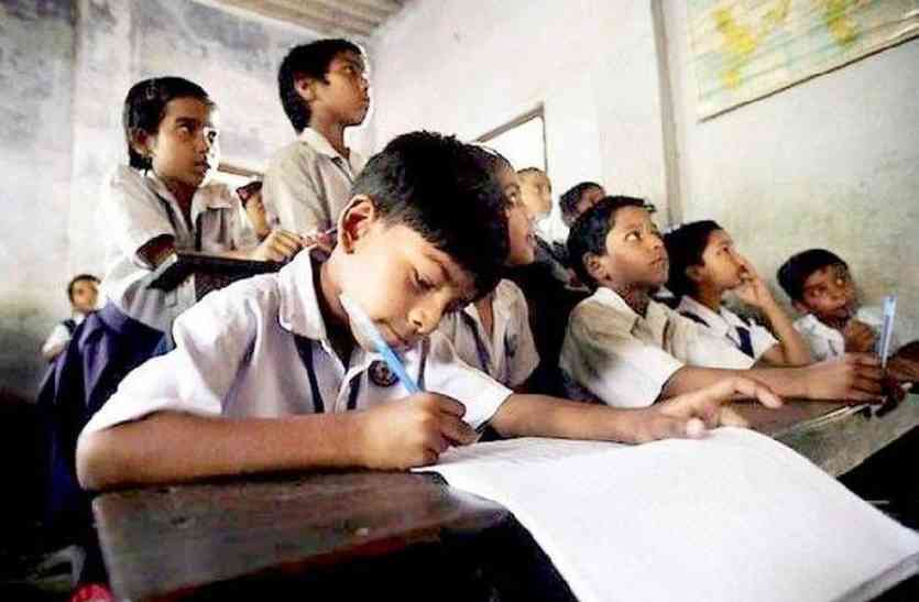 5th Board Is Compulsory For All Students In Rajasthan