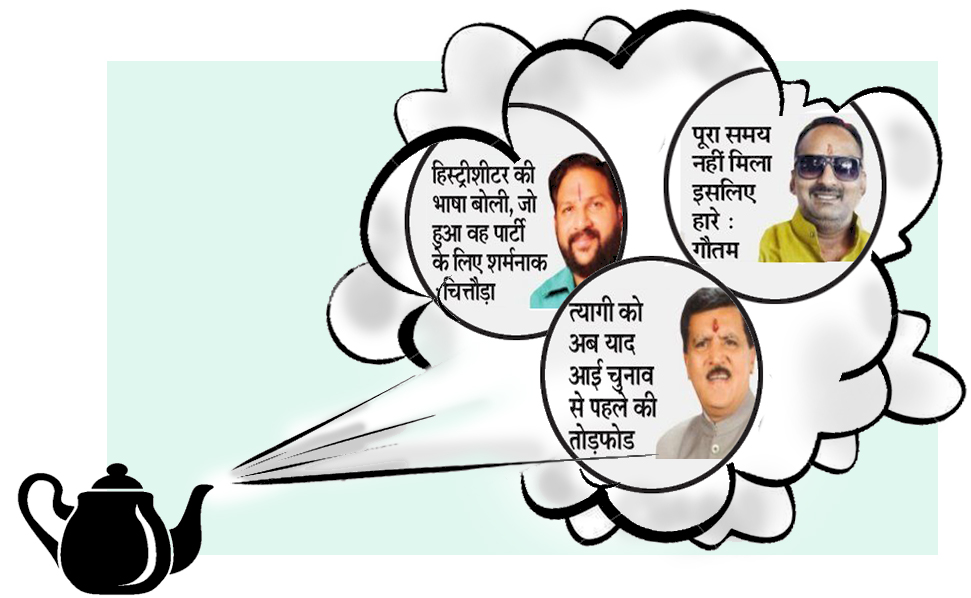 kota news