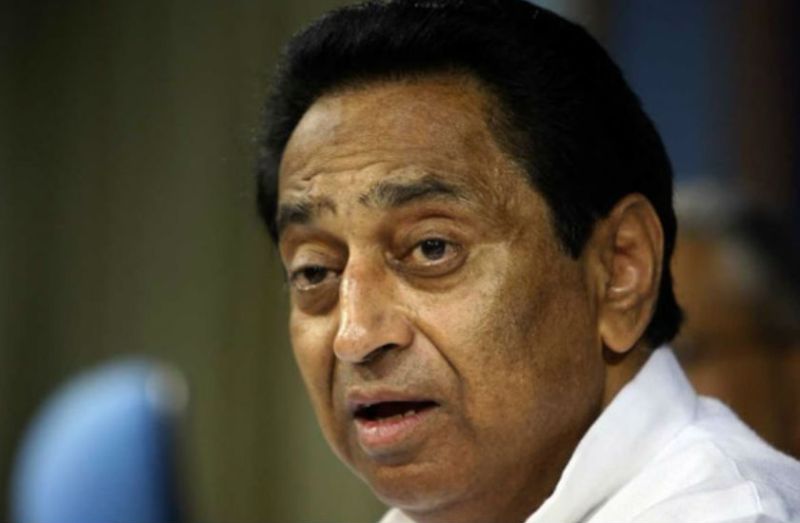kamal nath