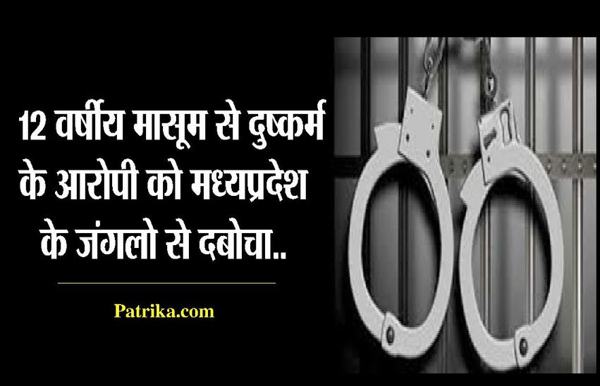 kota news