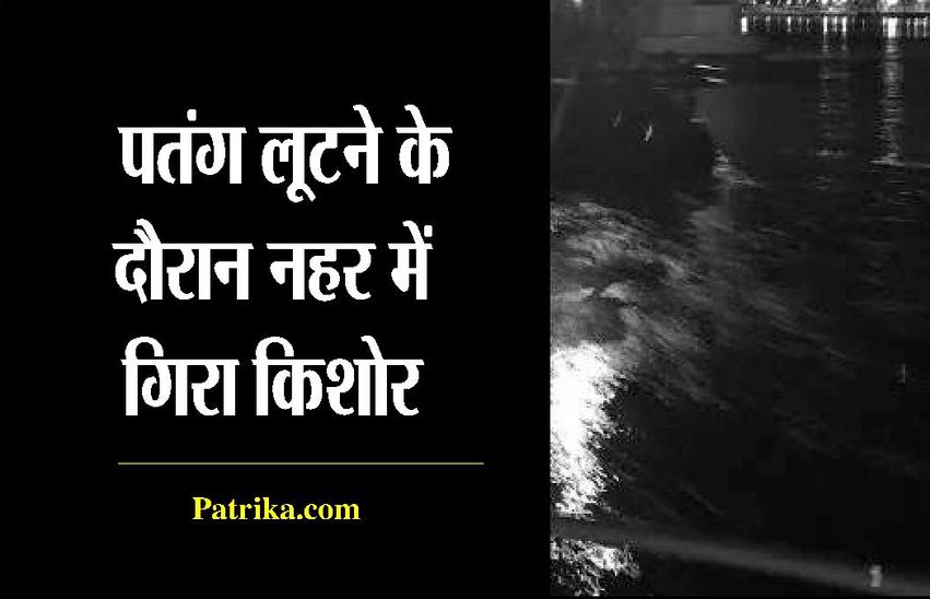kota news