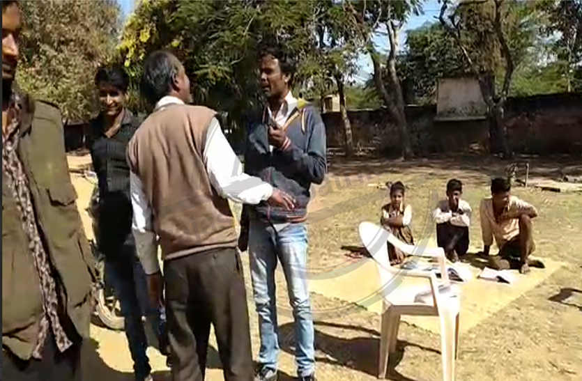 Clash between villagers and principal in bhilwara