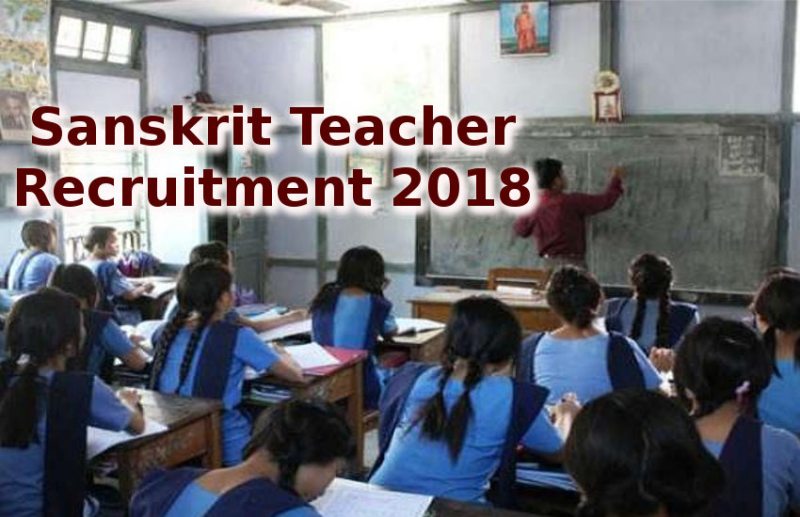 HSSC Recruitment 2018