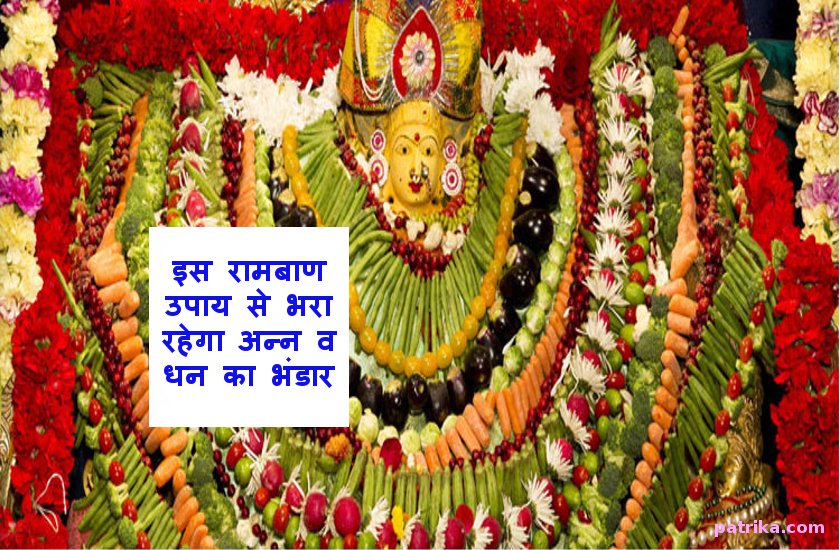 shakambari purnima