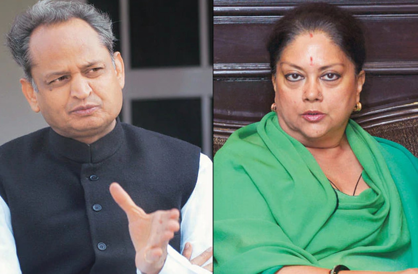 Raje's farmers crop loan waiver scheme audit by Gehlot government