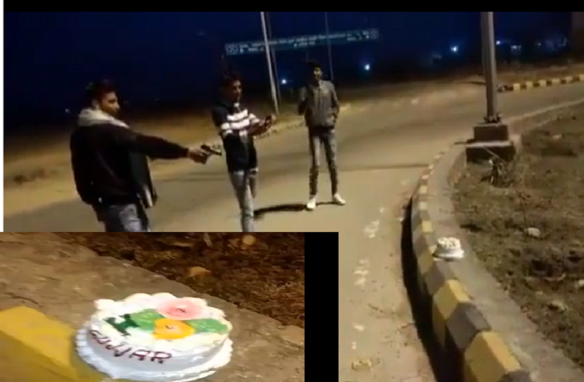 youth celebrates birthday by shooting his cake video went viral