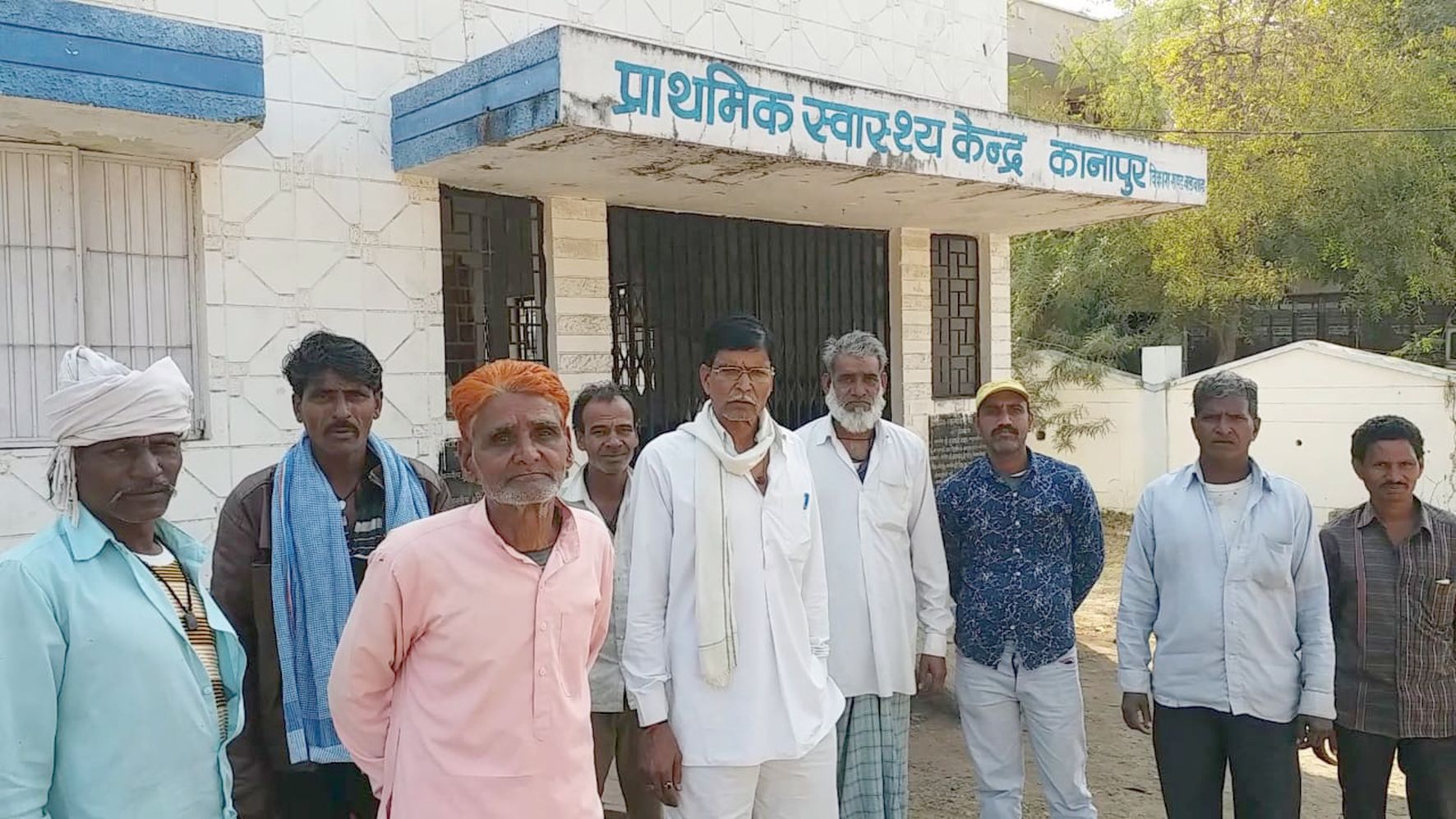 primary health center of Kanpur village