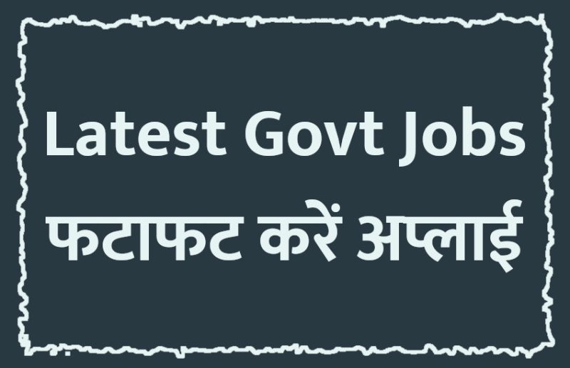UPSC,government jobs,UPSC exam,Govt Jobs,Sarkari Naukri,gail,sarkari jobs,employment news,sarkari naukari,rojgar samachar,employment news in hindi,rojgar samachar in hindi,latest government jobs,jobs in hindi,latest jobs news,latest government job,UPSC Jobs,sarkari job,sarkari naukri search,upsc vacancy,Sarkari Naukari 2019,govt jobs 2019,10th pass govt jobs 2019,सरकारी नौकरी 2019,upsc jobs in hindi,