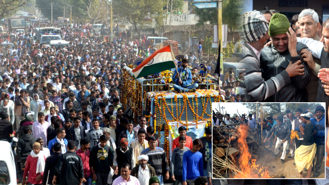 जम्मु कश्मीर के पुलवामा में आंतकियों का शिकार होने के 9 दिन बाद दुनियां को अलविदा कहने वाले शहीद महेश कुमार मीणा का अंतिम संस्कार आज पैतृक गांव लांपुआ में किया गया।