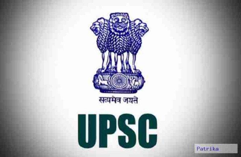 UPSC Recruitment 2019