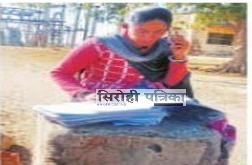 patrika news