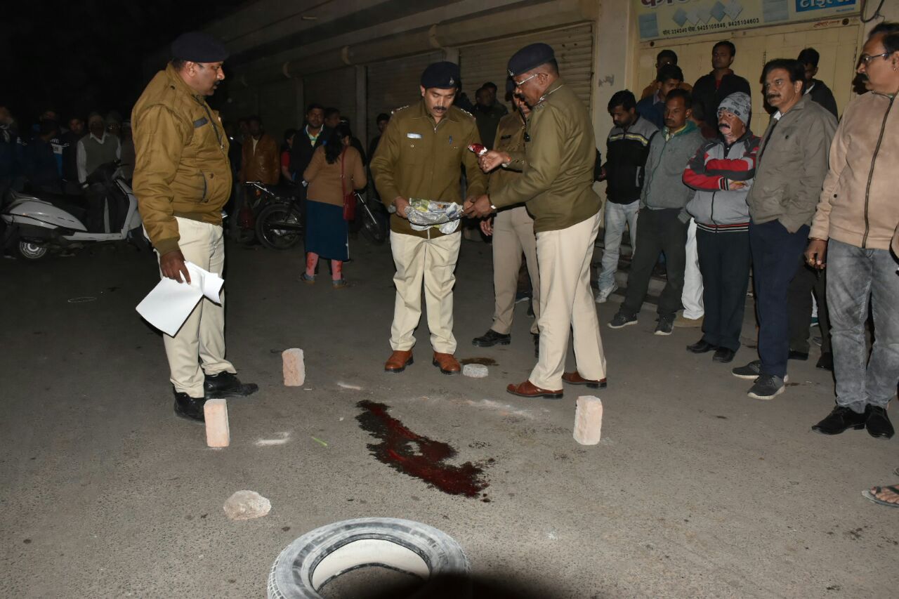 patrika