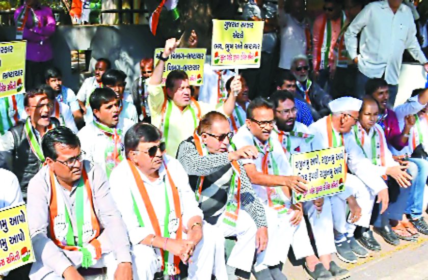 Congress demonstration, memorandum to the collector