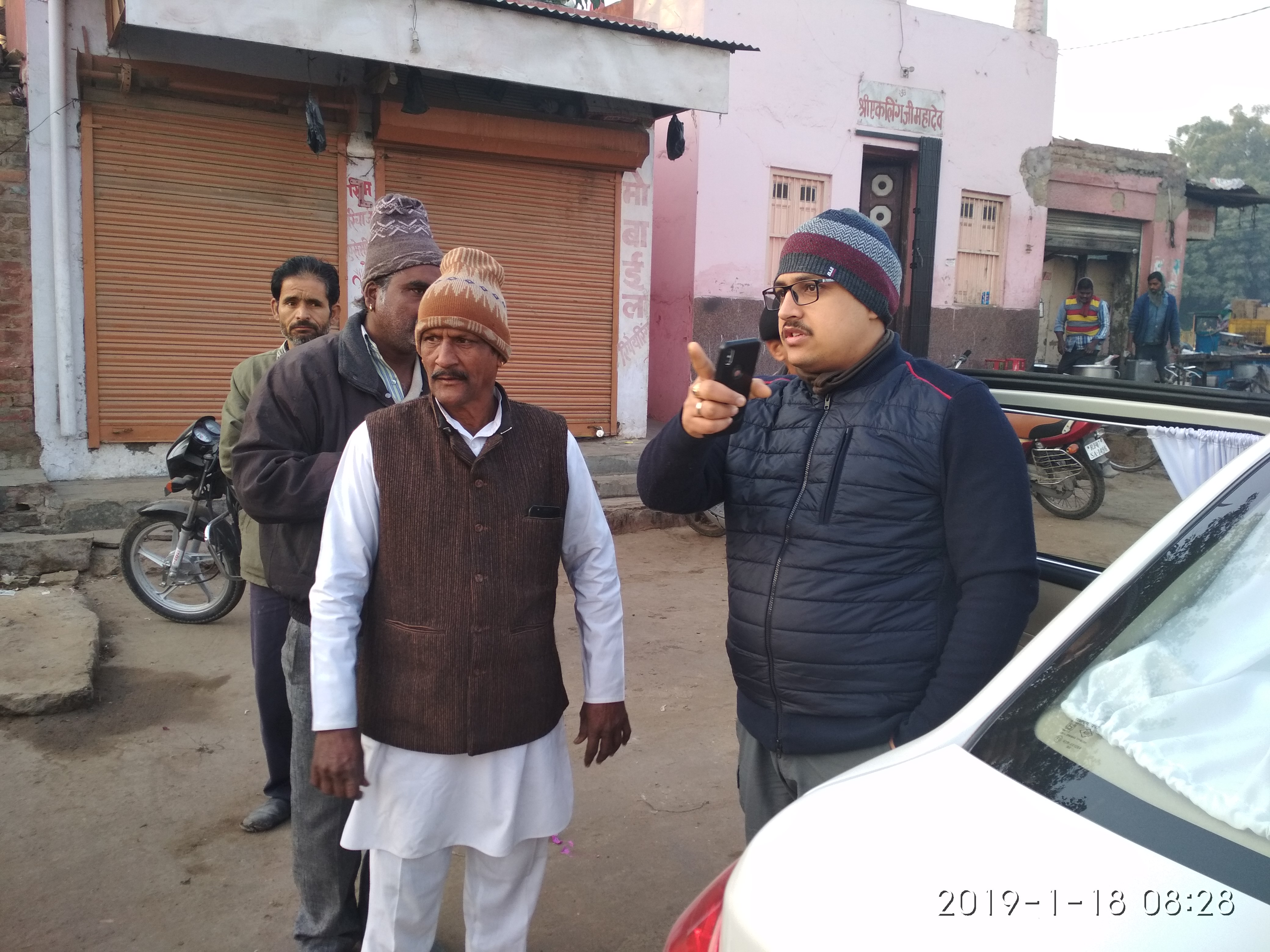 bikaner dm visit