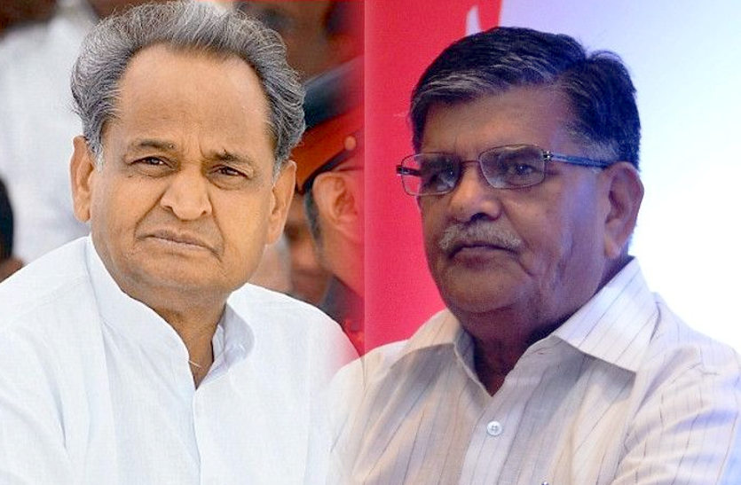 gulab chand katria and ashok gehlot