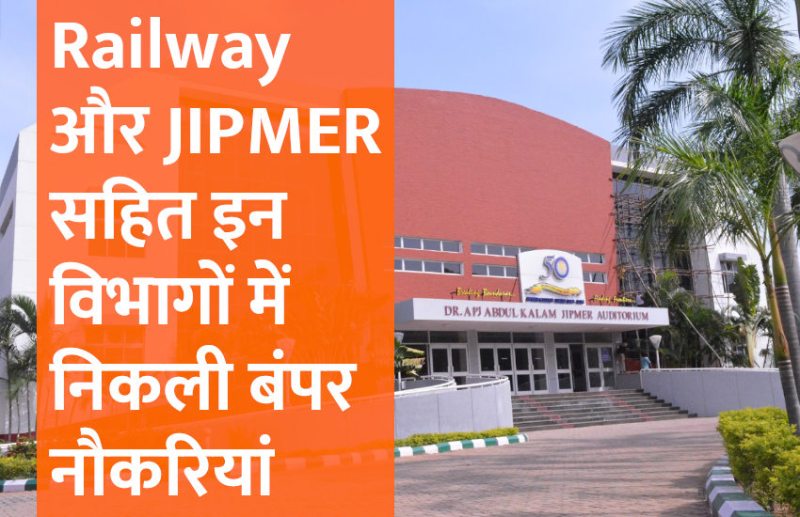 UPSC,government jobs,UPSC exam,Govt Jobs,Sarkari Naukri,gail,sarkari jobs,employment news,sarkari naukari,rojgar samachar,employment news in hindi,rojgar samachar in hindi,latest government jobs,jobs in hindi,latest jobs news,latest government job,UPSC Jobs,sarkari job,sarkari naukri search,upsc vacancy,Sarkari Naukari 2019,govt jobs 2019,10th pass govt jobs 2019,सरकारी नौकरी 2019,upsc jobs in hindi,