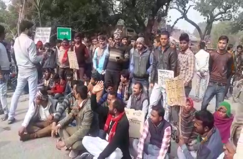 Villagers protest