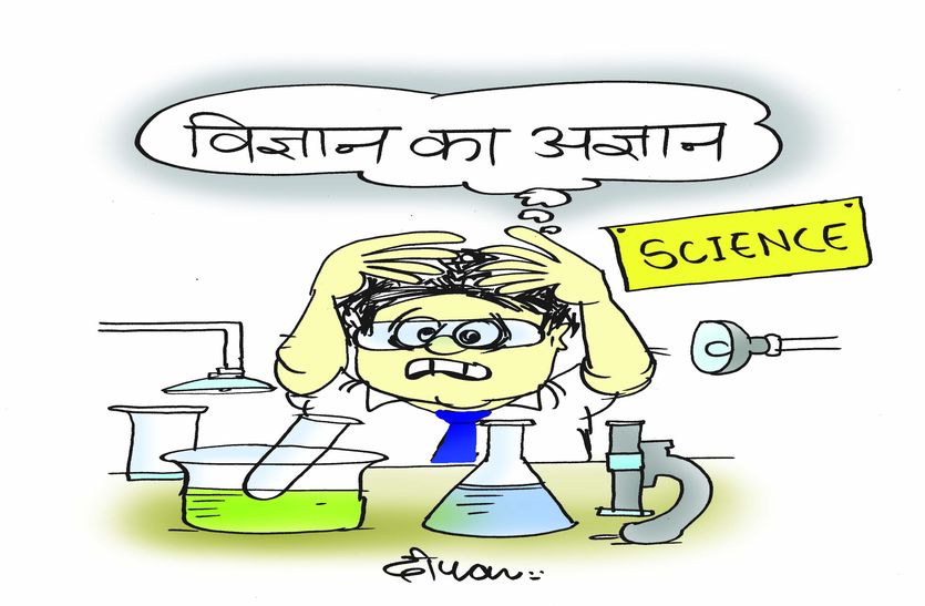 sikar local news