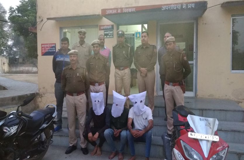 Alwar Police Arrest Accused Of Loot In Khairthal