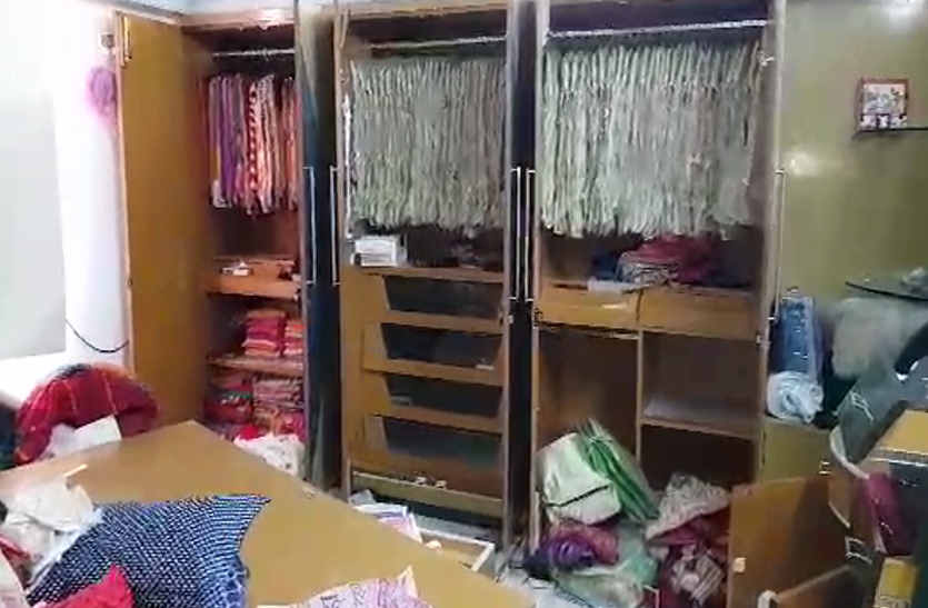 Robbery in bhilwara