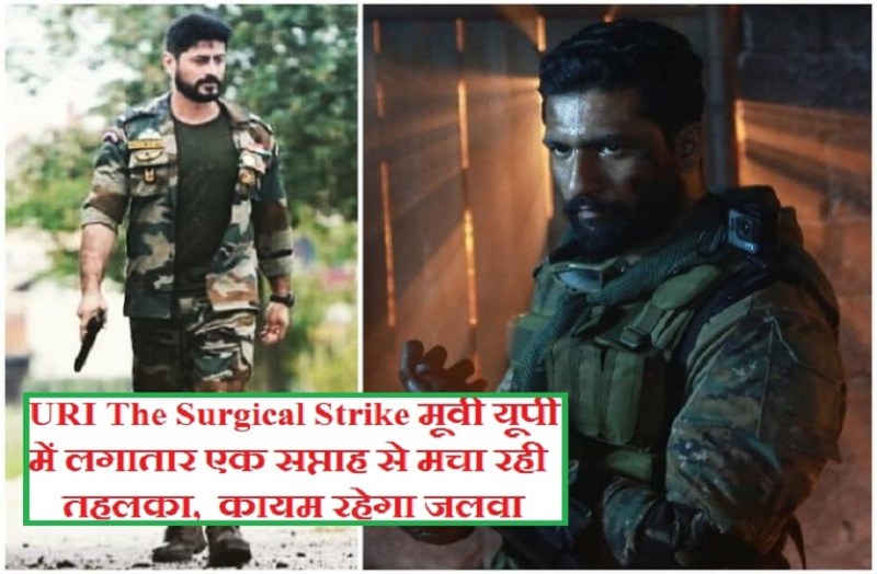 URI 2018 The Surgical Strike Movie Download