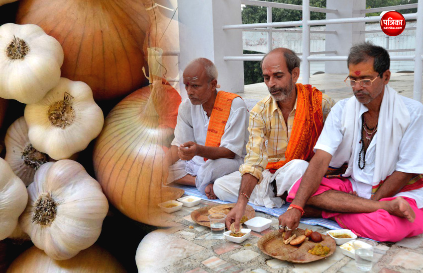 प्याज और लहसुन