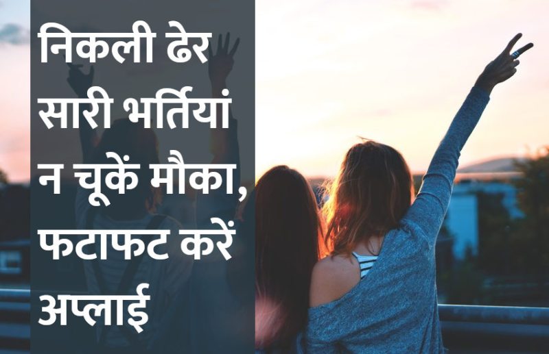 UPSC,government jobs,UPSC exam,Govt Jobs,Sarkari Naukri,gail,sarkari jobs,employment news,sarkari naukari,rojgar samachar,employment news in hindi,rojgar samachar in hindi,latest government jobs,jobs in hindi,latest jobs news,latest government job,UPSC Jobs,sarkari job,sarkari naukri search,govt jobs in hindi,upsc vacancy,Sarkari Naukari 2019,govt jobs 2019,10th pass govt jobs 2019,सरकारी नौकरी 2019,upsc jobs in hindi,sarkari naukri 2019,Government Job 2019,