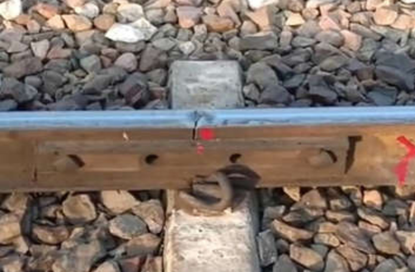 fracture in railway line