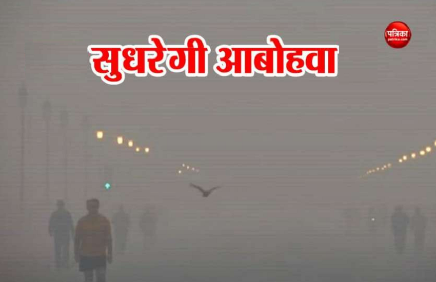 air quality