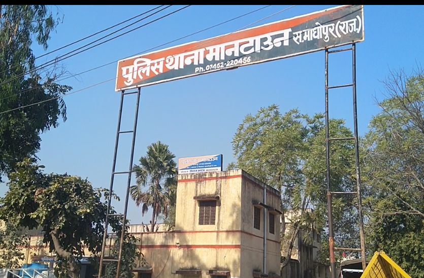 patrika