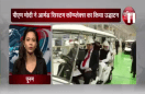 पीएम मोदी ने आर्मड सिस्टम कॉम्प्लेक्स का किया उद्घाटन 