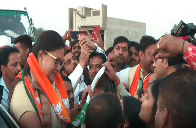 raje