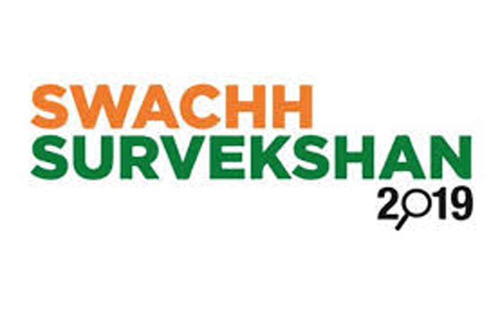 Swachh Survekshan 2019
