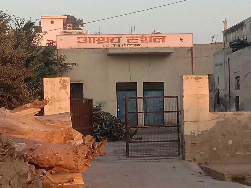 Despite the displeasure of the judicial officer in Sriganganagar