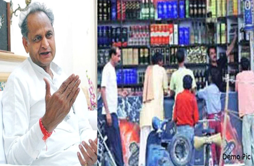 CM Ashok Gehlot action against wine shops in Rajasthan 