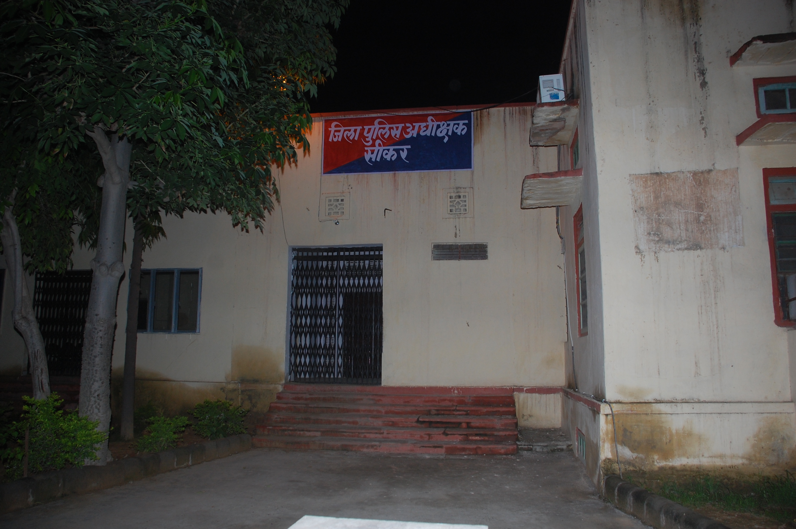 sikar local news